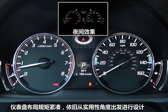 全新謳歌RLX