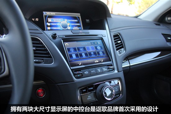 全新謳歌RLX