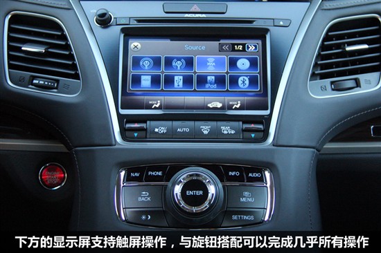 全新謳歌RLX