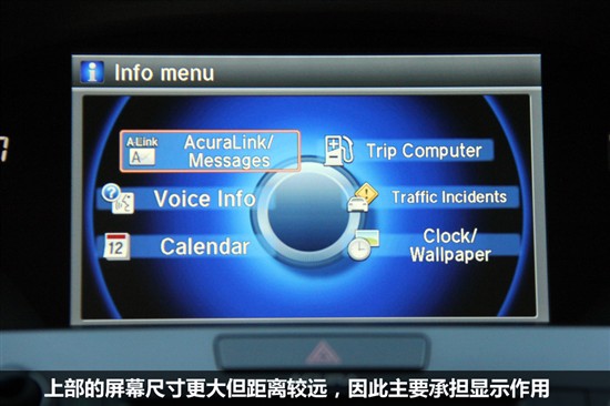 全新謳歌RLX
