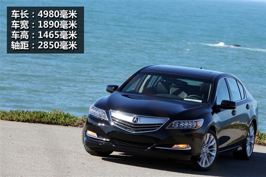 全新謳歌RLX