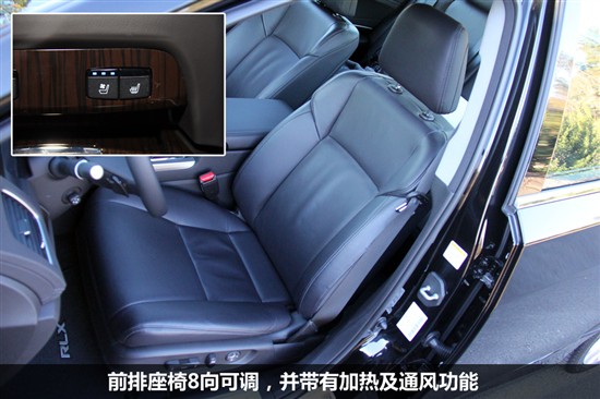 全新謳歌RLX