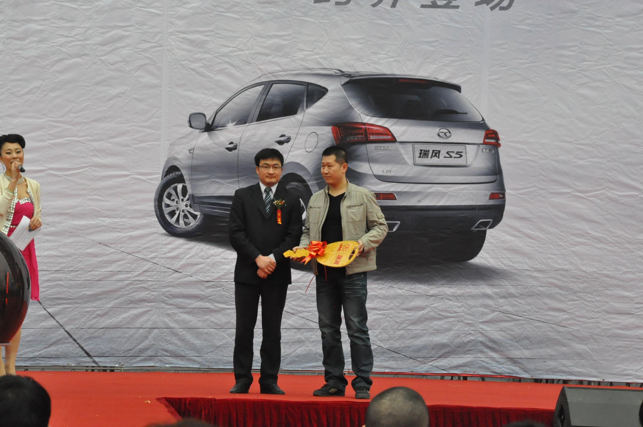 倪總為洛陽(yáng)首位瑞風(fēng)S5車(chē)主頒發(fā)新車(chē)金鑰匙