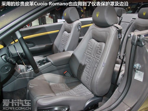 阿斯頓馬丁 DBS Volante