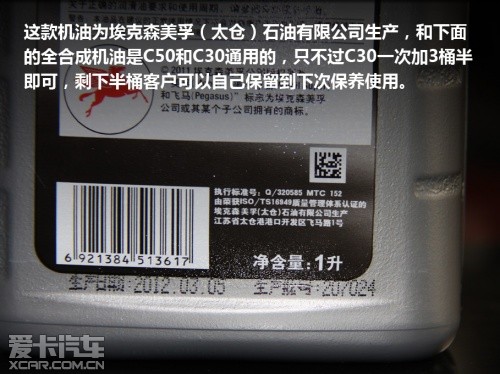 ?？松梨跈C(jī)油