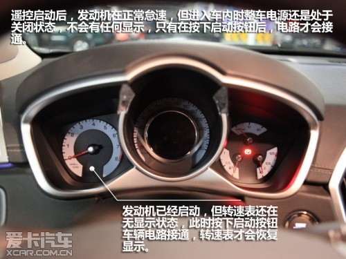凱迪拉克安吉星系統(tǒng)遙控啟動(dòng)