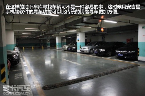 凱迪拉克安吉星系統(tǒng)車輛位置提示功能