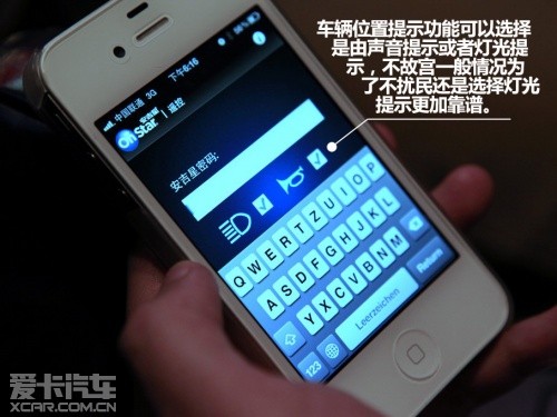 凱迪拉克安吉星系統(tǒng)車輛位置提示功能