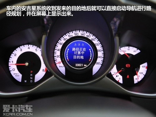 凱迪拉克安吉星系統(tǒng)手機端目的地搜索及上傳功能