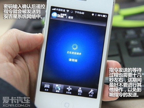 凱迪拉克安吉星系統(tǒng)疑問解答功能