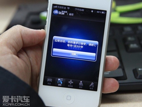 凱迪拉克安吉星系統(tǒng)體驗