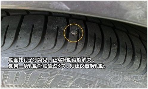 頻繁補(bǔ)胎后的輪胎