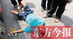 南京一男子烈日下碰瓷，沒成功反被曬暈（網(wǎng)絡(luò)圖片）