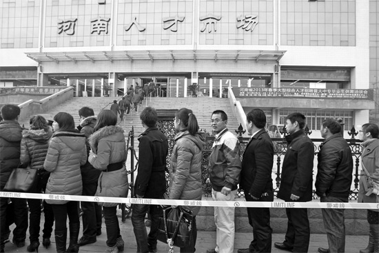昨天上午，鄭州市紅旗路河南人才市場(chǎng)門前，求職者排隊(duì)等候進(jìn)入招聘大廳