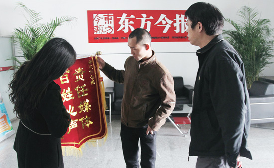 3月5日，三門峽讀者給本報(bào)送來錦旗，贊揚(yáng)本報(bào)記者對(duì)其一家的幫助