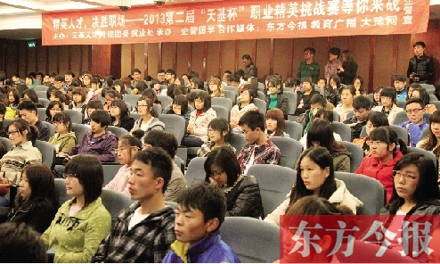 2日晚上，在鄭州升達大學校園內(nèi)，2013第二屆“天基杯”職業(yè)精英挑戰(zhàn)賽啟動