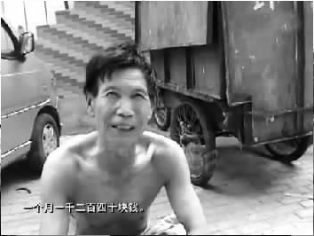 光著膀子的工人稱自己被雇用，一個月工資1240元 視頻截圖