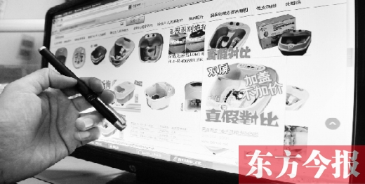 為父母網(wǎng)購(gòu)商品盡孝心，其實(shí)父母?jìng)儗?duì)精神的需求大于物質(zhì)