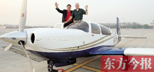 昨天下午，小型飛機(jī)“穆尼·喝彩”和“穆尼·歡呼”相繼降落鄭州新鄭國(guó)際機(jī)場(chǎng)