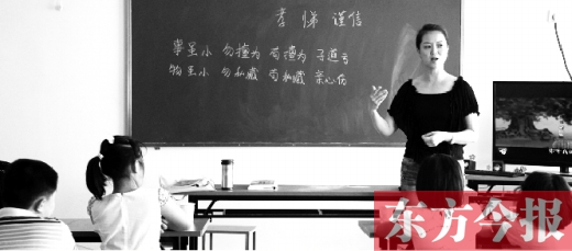 千年國學學三個月就能出師？一培訓機構稱交錢就能過