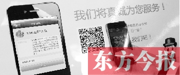 鄭州市交警二大隊開通的微信公眾平臺功能很強大。在辦事大廳內展示的提示牌供大家掃描下載客戶端