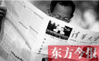 一名家長(zhǎng)在看招生信息。加分瘦身政策也讓很多家長(zhǎng)叫好