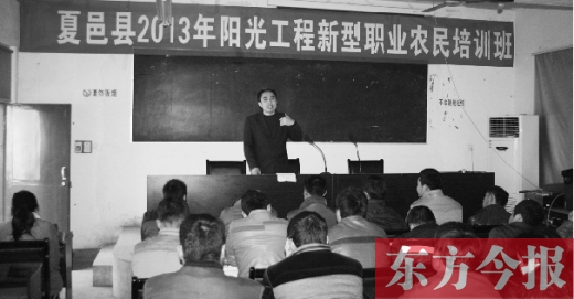 夏邑縣第二期新型職業(yè)農(nóng)民培訓(xùn)班已經(jīng)開課。一名講師正在給學(xué)員們講解蔬菜病理知識(shí)