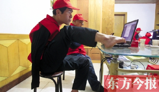 12月2日，一名“豫殘聯(lián)盟”志愿者正通過網(wǎng)絡(luò)、微博等聯(lián)絡(luò)著各地殘疾人朋友 東方今報(bào)首席記者 張曉冬