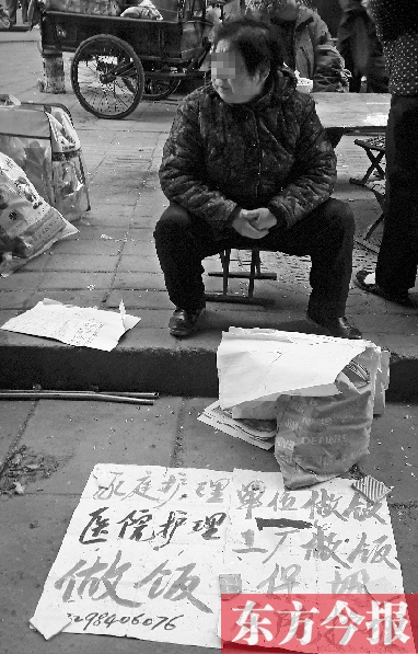 圖為一位護工在鄭州勞務(wù)市場尋找工作。最近，四川省護工持證上崗事件引起社會各界的熱議