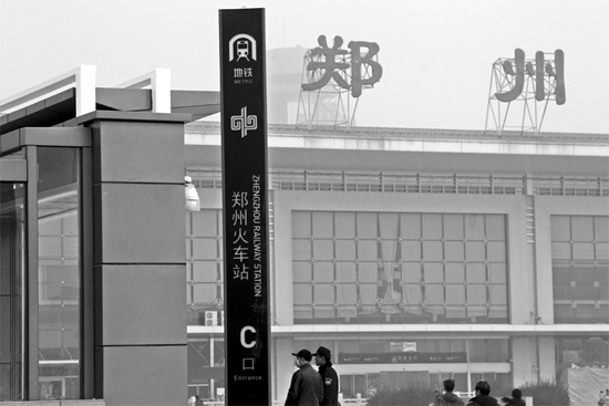 以后去鄭州火車站坐火車，不用擔(dān)心堵在路上了，乘坐地鐵1號(hào)線便可直達(dá)