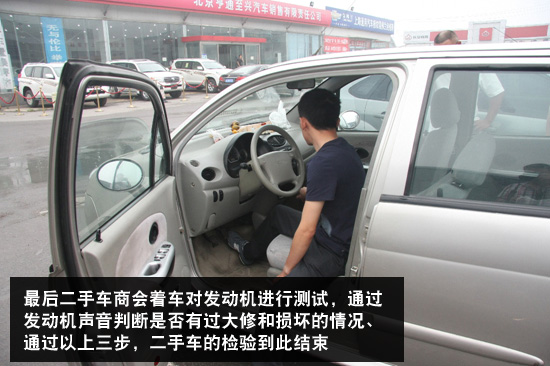 提新車的流程和注意事項