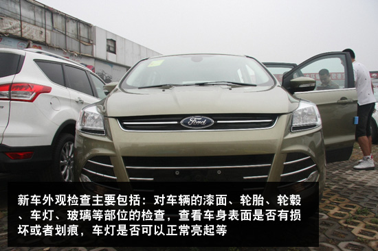 提新車(chē)的流程和注意事項(xiàng)