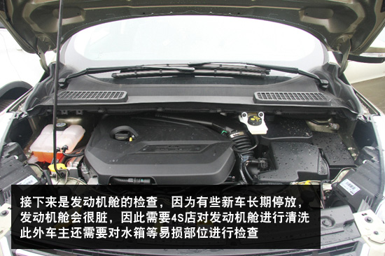 提新車(chē)的流程和注意事項(xiàng)