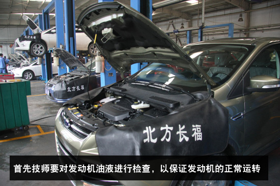 提新車的流程和注意事項