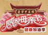 母親節(jié)公益關(guān)愛(ài)活動(dòng)