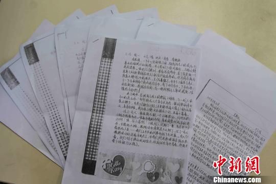 圖為當(dāng)天公布的部分?jǐn)[攤體驗(yàn)日記?！埱邸z