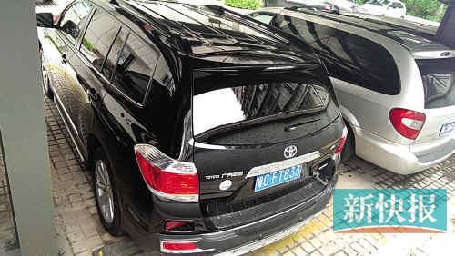 漢蘭達(dá)的車牌號。