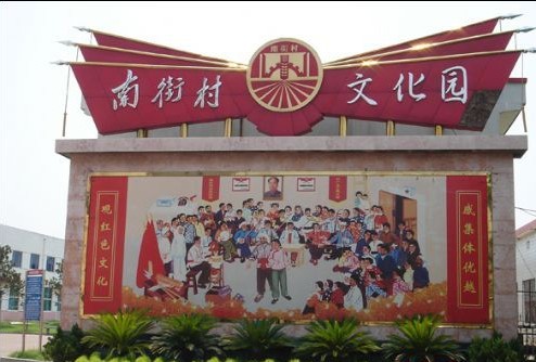 漯河風(fēng)采