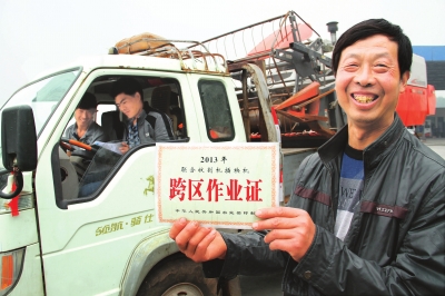 　5月6日，縣嘉應觀鄉(xiāng)東營村農(nóng)機手荊占通在展示他的跨區(qū)作業(yè)證。當日，該縣60多臺履帶式收割機奔赴四川