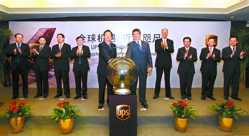 10月8日，美國(guó)聯(lián)合包裹公司（UPS）鄭州－美國(guó)阿拉斯加安克雷奇市貨運(yùn)新航線開通儀式在鄭州舉行