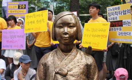韓國(guó)反日示威現(xiàn)