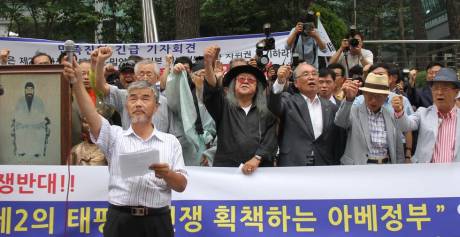 韓國(guó)反日示威現(xiàn)