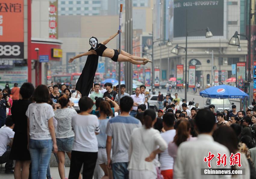 長(zhǎng)春“辣妹”鬧市大跳鋼管舞呼吁市民戒煙