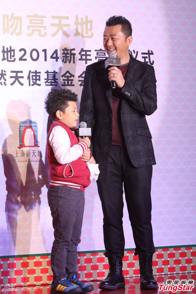李亞鵬、郭濤父子相活動(dòng)