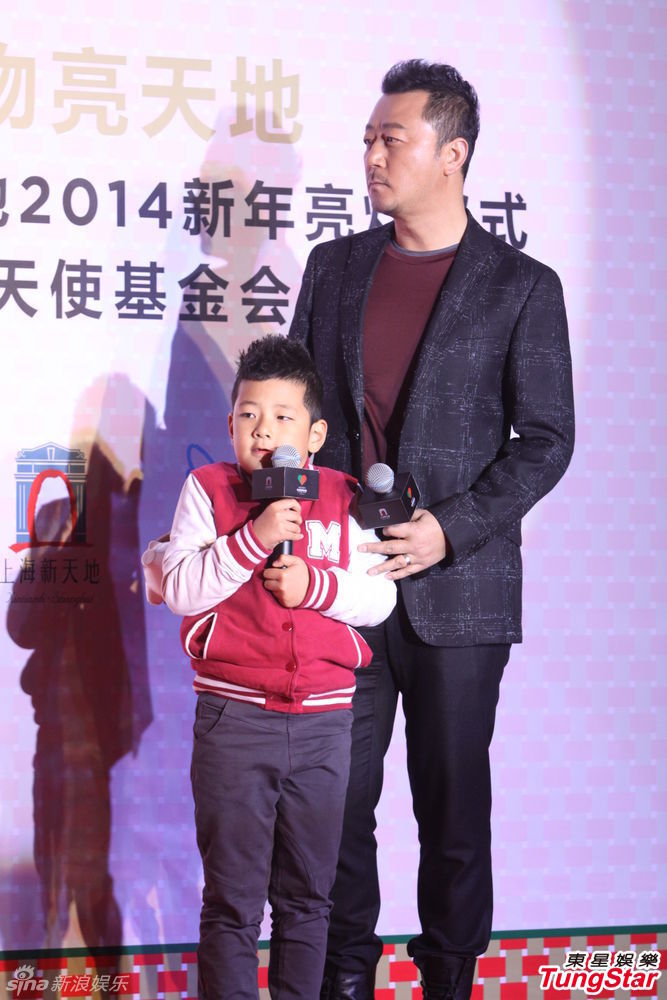 李亞鵬、郭濤父子相活動(dòng)