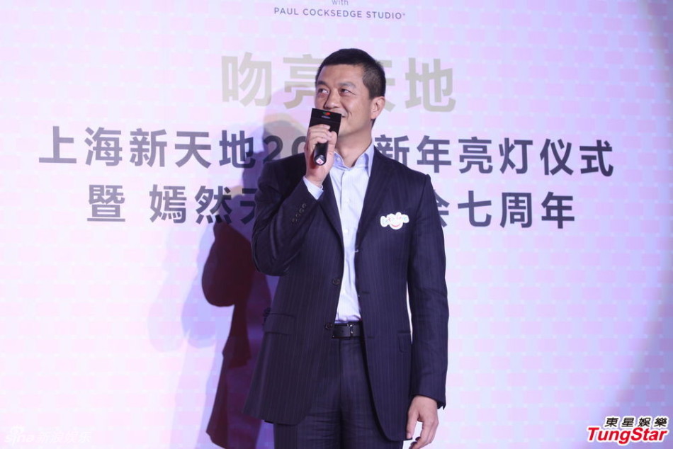 李亞鵬、郭濤父子相活動(dòng)
