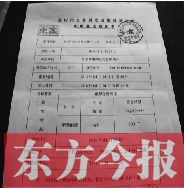經(jīng)抽血化驗，女司機已屬嚴重醉駕