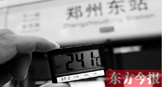 7月11日，鄭州東站地鐵站，站臺溫度24℃左右