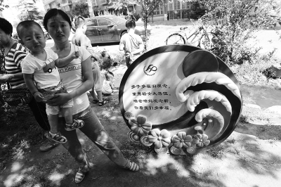 是否再要第二個孩子，對于部分單獨(dú)夫婦來說，仍是個問題。