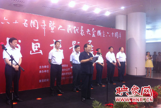 省十一屆人大常委會副主任、省人大書畫攝影研究院院長劉新民在開幕式上致辭